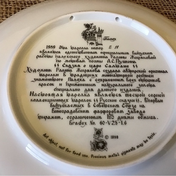 Vintage 1989 Russian Legends Fairy Tale porcelain plate. Plate #6 in the… - Picture 6 of 6